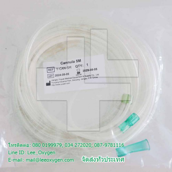 สายอ๊อกซิเจน Adult Cannula สำหรับผู้ใหญ่ 5 เมตร